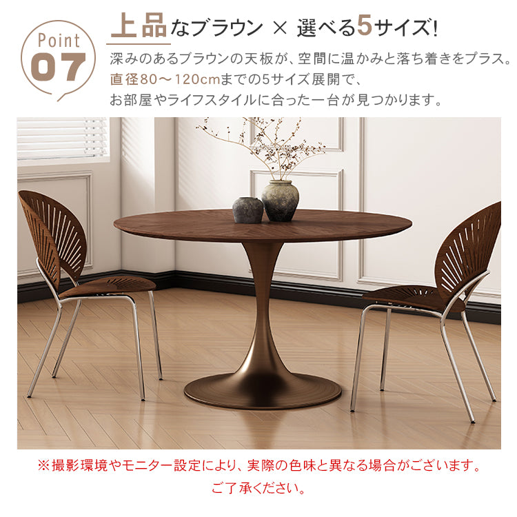 フレンチヴィンテージ 無垢材ラウンドテーブル ウォールナットパーケット コーヒーテーブル チューリップデザイン hsgmy-5725