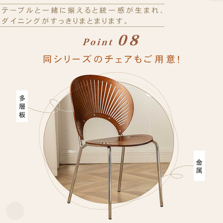 フレンチヴィンテージ 無垢材ラウンドテーブル ウォールナットパーケット コーヒーテーブル チューリップデザイン hsgmy-5725