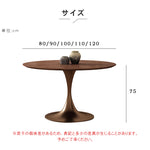 フレンチヴィンテージ 無垢材ラウンドテーブル ウォールナットパーケット コーヒーテーブル チューリップデザイン hsgmy-5725