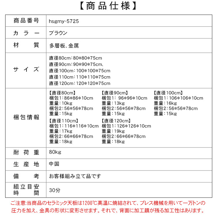フレンチヴィンテージ 無垢材ラウンドテーブル ウォールナットパーケット コーヒーテーブル チューリップデザイン hsgmy-5725