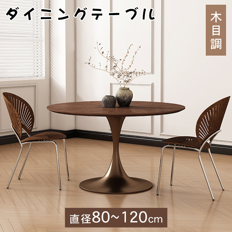 フレンチヴィンテージ 無垢材ラウンドテーブル ウォールナットパーケット コーヒーテーブル チューリップデザイン hsgmy-5725