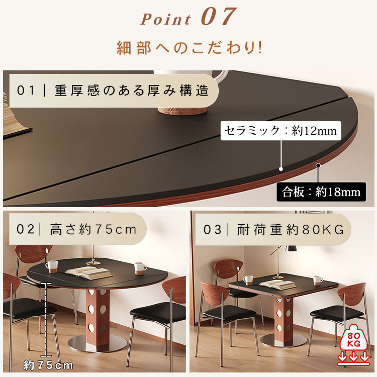 無垢材バウハウスデザイン 多機能ダイニングテーブル セラミック天板 正方形折りたたみラウンド hsgmy-5726