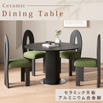 セラミック天板ラウンドテーブル フレンチデザイン ローマ柱 脚 モダンラグジュアリー ホワイト＆ブラック hsgmy-5727