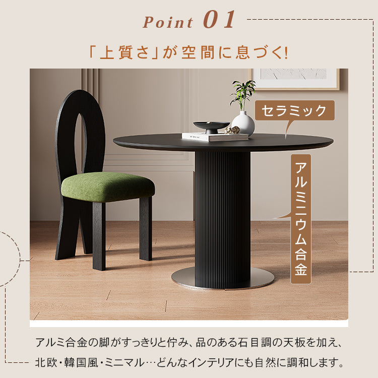 セラミック天板ラウンドテーブル フレンチデザイン ローマ柱 脚 モダンラグジュアリー ホワイト＆ブラック hsgmy-5727