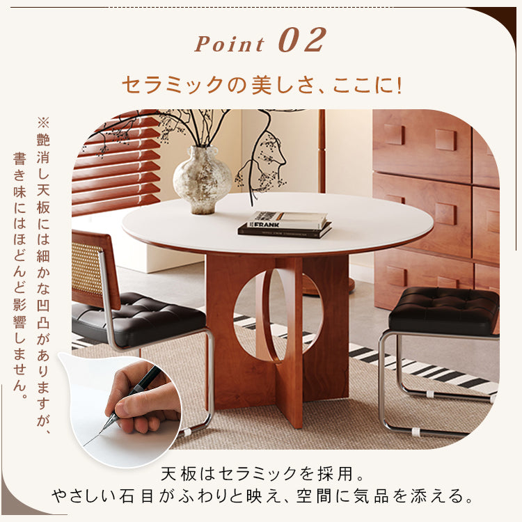 無垢材ラウンドテーブル セラミック天板 ピュアホワイト モダンミニマル hsgmy-5729