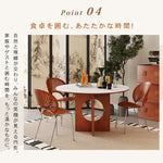 無垢材ラウンドテーブル セラミック天板 ピュアホワイト モダンミニマル hsgmy-5729