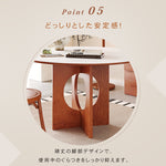 無垢材ラウンドテーブル セラミック天板 ピュアホワイト モダンミニマル hsgmy-5729