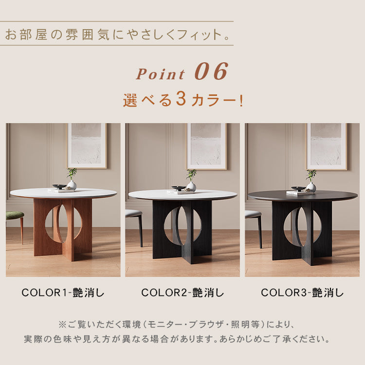 無垢材ラウンドテーブル セラミック天板 ピュアホワイト モダンミニマル hsgmy-5729