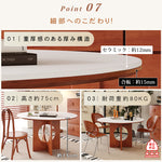 無垢材ラウンドテーブル セラミック天板 ピュアホワイト モダンミニマル hsgmy-5729