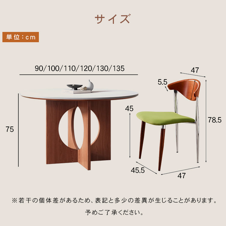 無垢材ラウンドテーブル セラミック天板 ピュアホワイト モダンミニマル hsgmy-5729