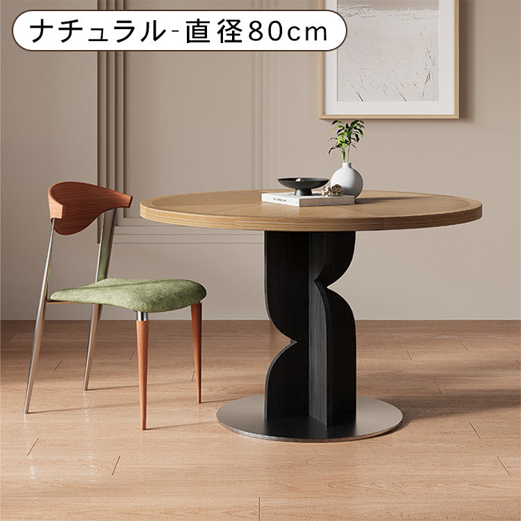 無垢材ラウンドテーブル ナチュラル 北欧風 カフェ・ミーティング用 hsgmy-5732