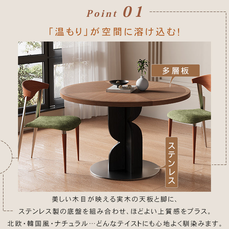 無垢材ラウンドテーブル ナチュラル 北欧風 カフェ?ミーティング用 hsgmy-5732