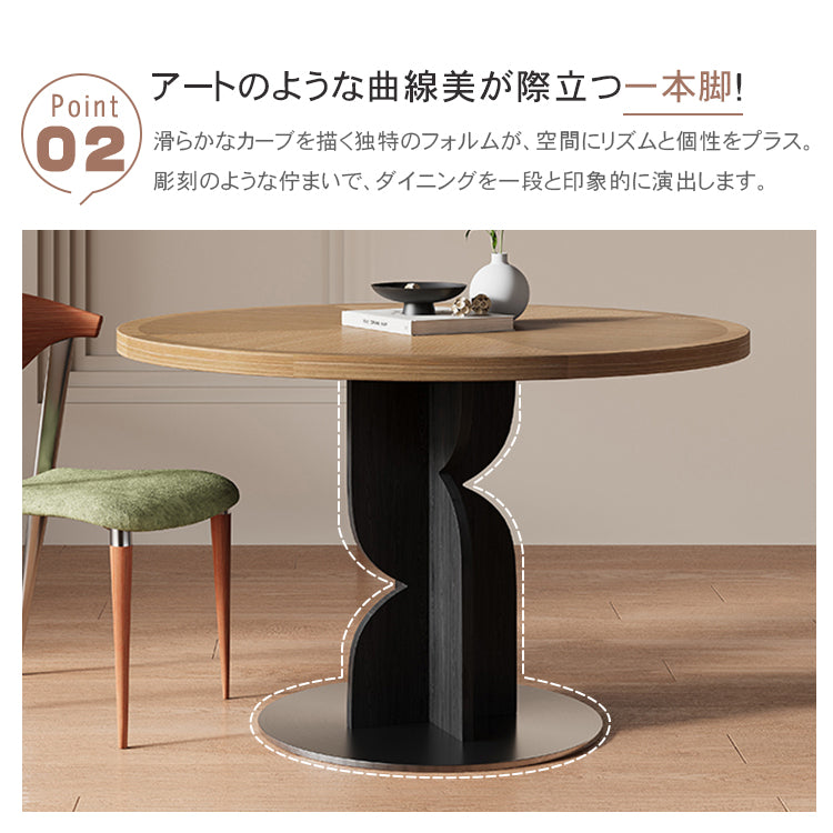 無垢材ラウンドテーブル ナチュラル 北欧風 カフェ・ミーティング用 hsgmy-5732