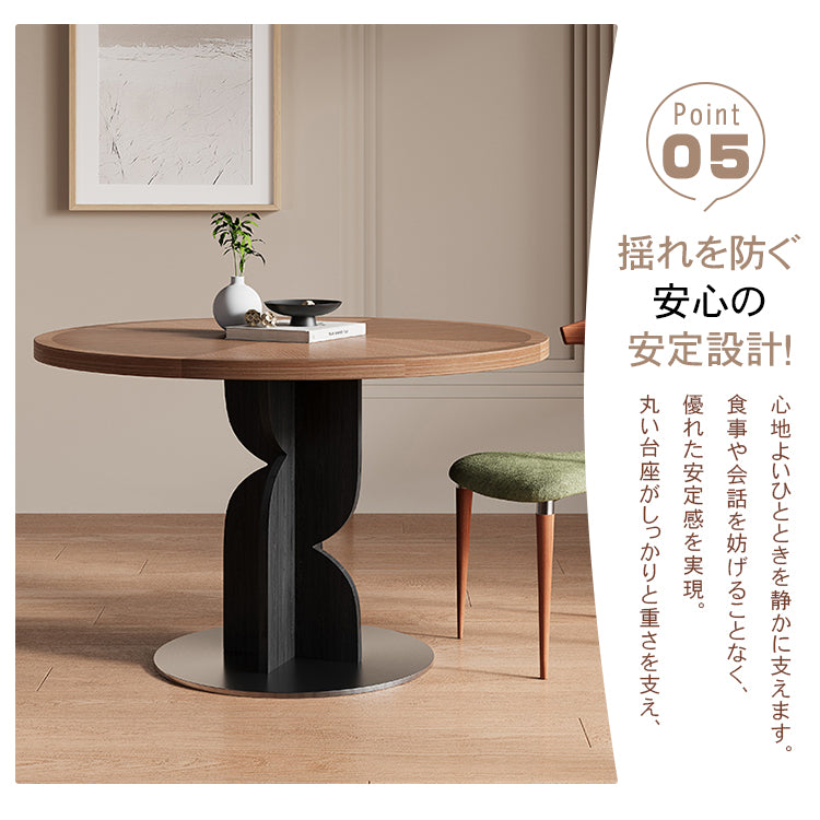 無垢材ラウンドテーブル ナチュラル 北欧風 カフェ・ミーティング用 hsgmy-5732