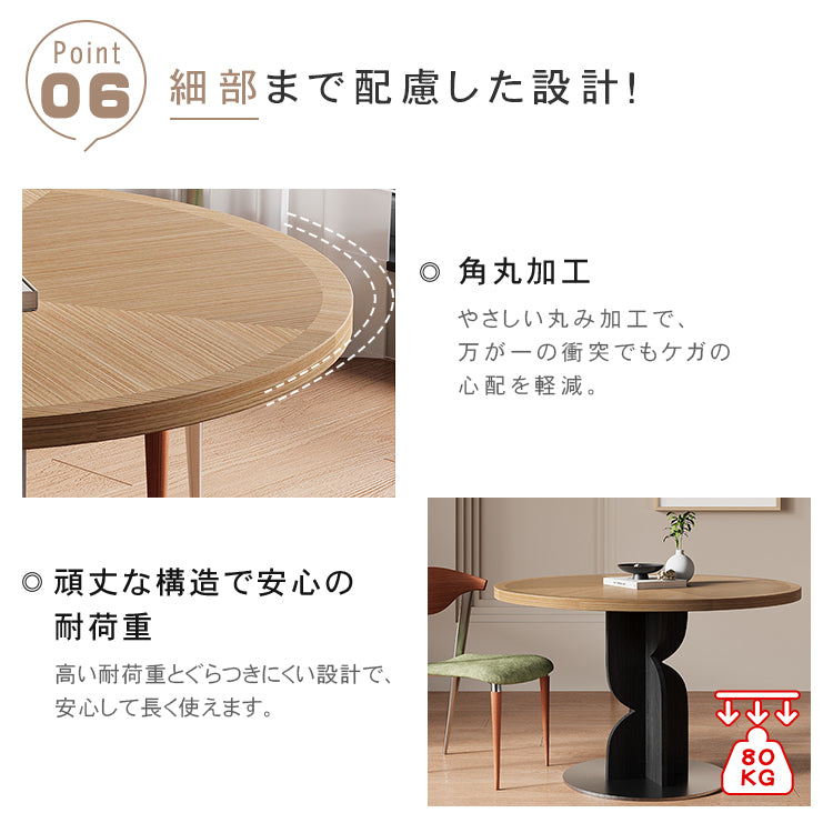 無垢材ラウンドテーブル ナチュラル 北欧風 カフェ・ミーティング用 hsgmy-5732