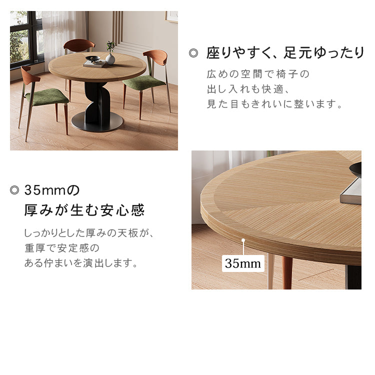 無垢材ラウンドテーブル ナチュラル 北欧風 カフェ・ミーティング用 hsgmy-5732