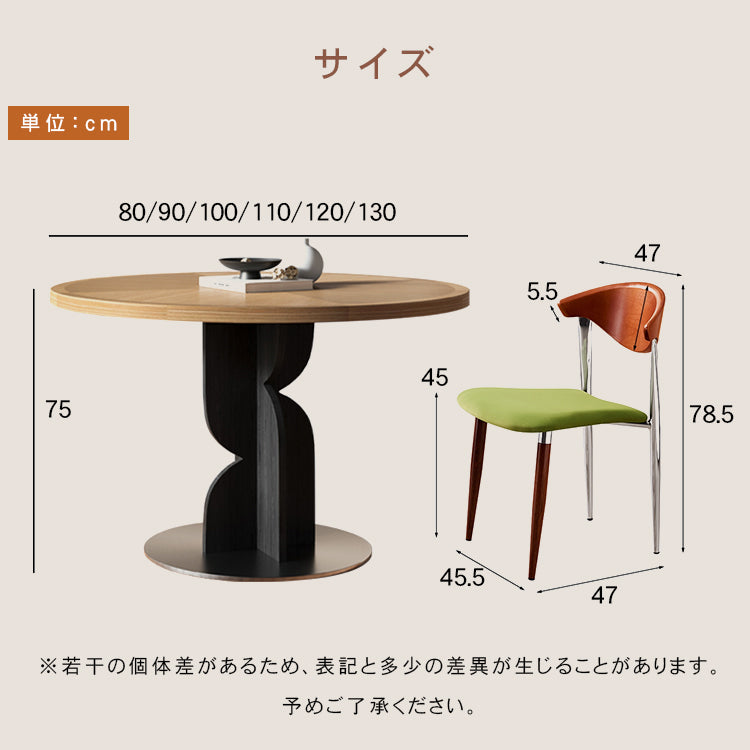 無垢材ラウンドテーブル ナチュラル 北欧風 カフェ?ミーティング用 hsgmy-5732