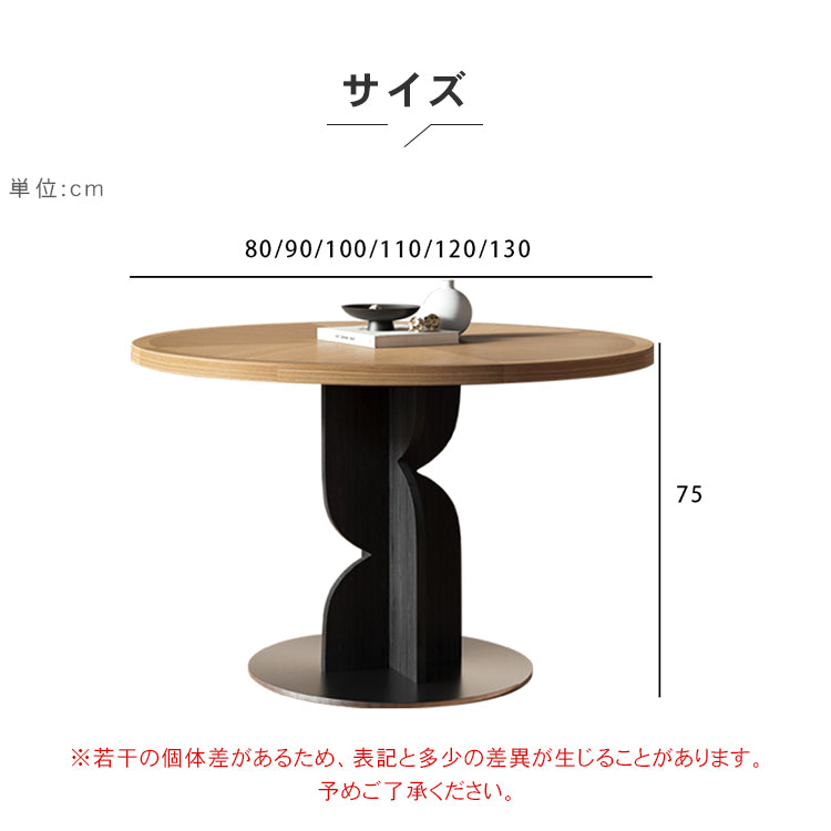 無垢材ラウンドテーブル ナチュラル 北欧風 カフェ・ミーティング用 hsgmy-5732