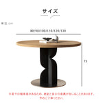 無垢材ラウンドテーブル ナチュラル 北欧風 カフェ・ミーティング用 hsgmy-5732