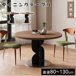 無垢材ラウンドテーブル ナチュラル 北欧風 カフェ・ミーティング用 hsgmy-5732