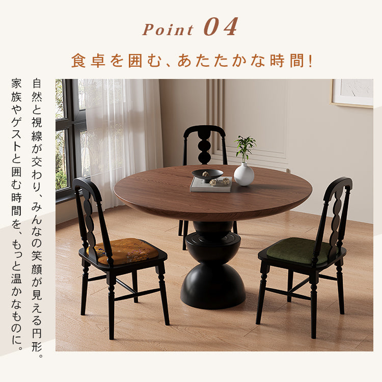 無垢材ラウンドテーブル フレンチヴィンテージ ウォールナット色 小型住宅向け hsgmy-5733