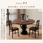 無垢材ラウンドテーブル フレンチヴィンテージ ウォールナット色 小型住宅向け hsgmy-5733