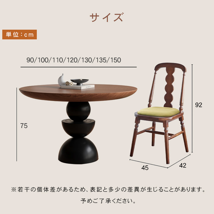 無垢材ラウンドテーブル フレンチヴィンテージ ウォールナット色 小型住宅向け hsgmy-5733