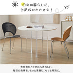 北欧風コンパクト住宅向け シンプル ラウンドアクリルセラミック天板 浮遊デザインダイニングテーブル hsgmy-5734