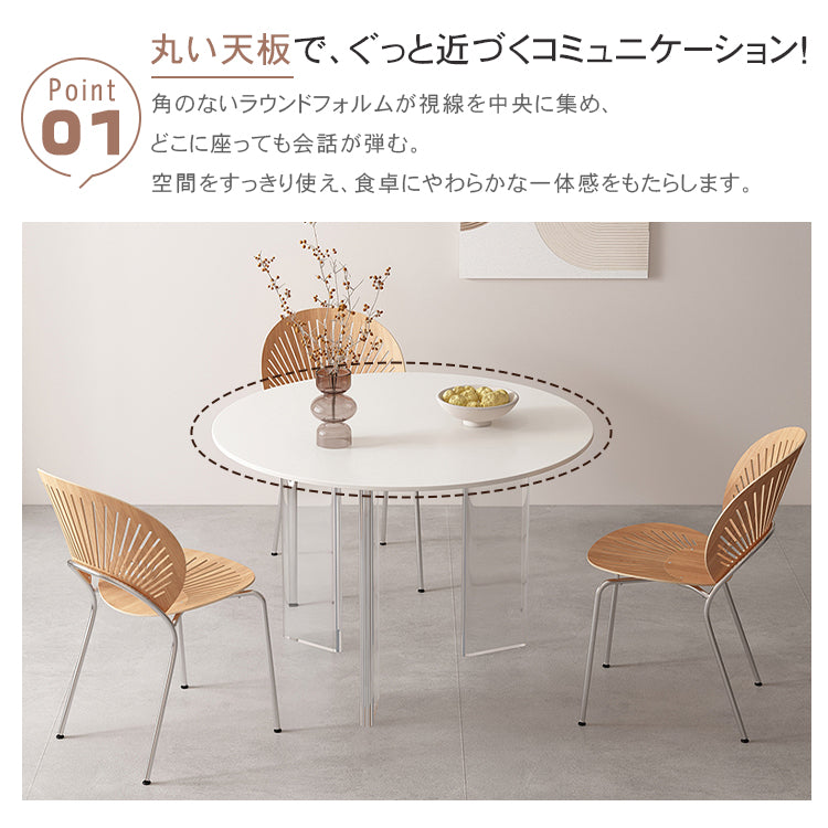 北欧風コンパクト住宅向け シンプル ラウンドアクリルセラミック天板 浮遊デザインダイニングテーブル hsgmy-5734