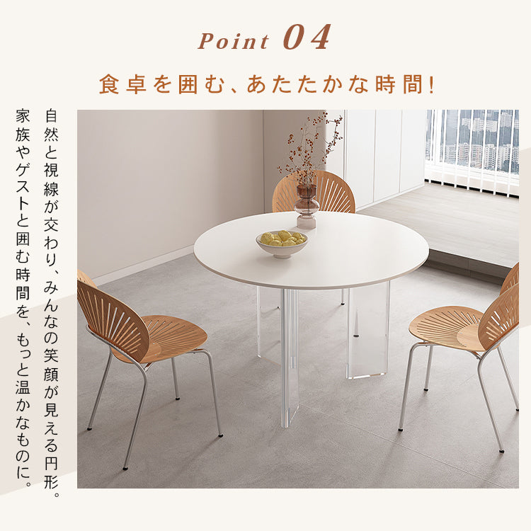 北欧風コンパクト住宅向け シンプル ラウンドアクリルセラミック天板 浮遊デザインダイニングテーブル hsgmy-5734
