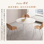 北欧風コンパクト住宅向け シンプル ラウンドアクリルセラミック天板 浮遊デザインダイニングテーブル hsgmy-5734