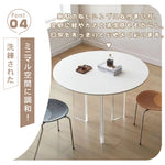 北欧風コンパクト住宅向け シンプル ラウンドアクリルセラミック天板 浮遊デザインダイニングテーブル hsgmy-5734