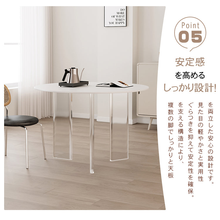 北欧風コンパクト住宅向け シンプル ラウンドアクリルセラミック天板 浮遊デザインダイニングテーブル hsgmy-5734