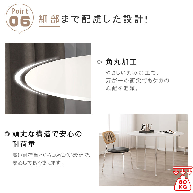 北欧風コンパクト住宅向け シンプル ラウンドアクリルセラミック天板 浮遊デザインダイニングテーブル hsgmy-5734