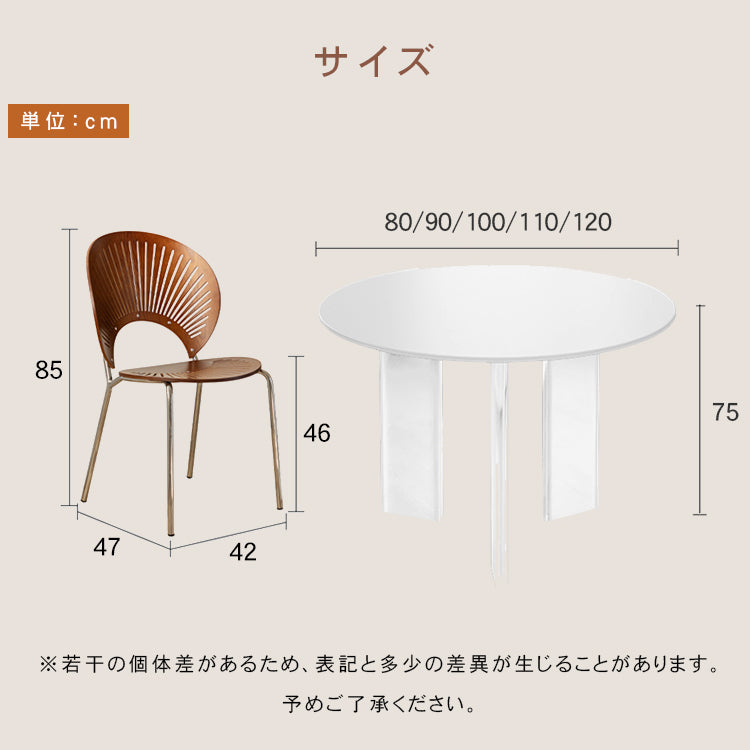 北欧風コンパクト住宅向け シンプル ラウンドアクリルセラミック天板 浮遊デザインダイニングテーブル hsgmy-5734