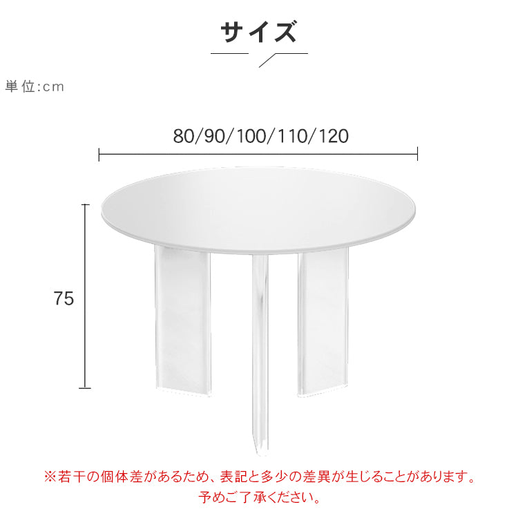 北欧風コンパクト住宅向け シンプル ラウンドアクリルセラミック天板 浮遊デザインダイニングテーブル hsgmy-5734