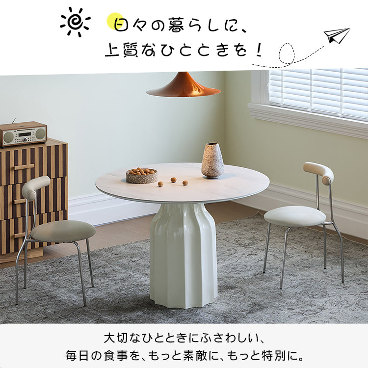シェルデザイン フレンチヴィンテージ クリーム色 セラミック天板 ラウンドダイニングテーブル 小型住宅向け hsgmy-5735