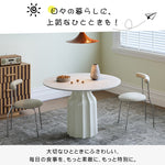 シェルデザイン フレンチヴィンテージ クリーム色 セラミック天板 ラウンドダイニングテーブル 小型住宅向け hsgmy-5735