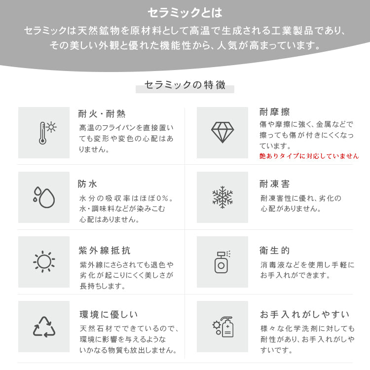 シェルデザイン フレンチヴィンテージ クリーム色 セラミック天板 ラウンドダイニングテーブル 小型住宅向け hsgmy-5735