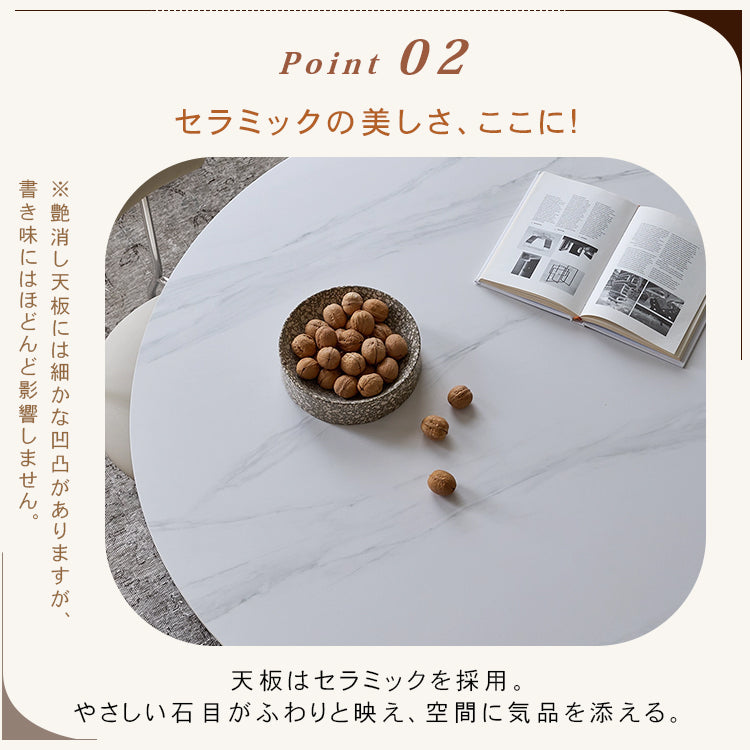 シェルデザイン フレンチヴィンテージ クリーム色 セラミック天板 ラウンドダイニングテーブル 小型住宅向け hsgmy-5735