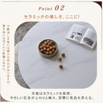 シェルデザイン フレンチヴィンテージ クリーム色 セラミック天板 ラウンドダイニングテーブル 小型住宅向け hsgmy-5735