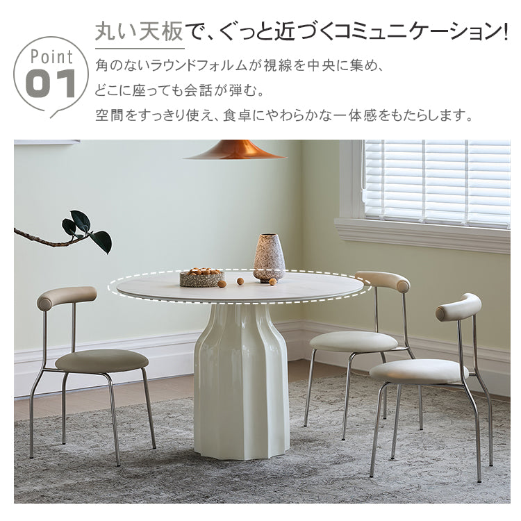 シェルデザイン フレンチヴィンテージ クリーム色 セラミック天板 ラウンドダイニングテーブル 小型住宅向け hsgmy-5735