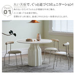 シェルデザイン フレンチヴィンテージ クリーム色 セラミック天板 ラウンドダイニングテーブル 小型住宅向け hsgmy-5735