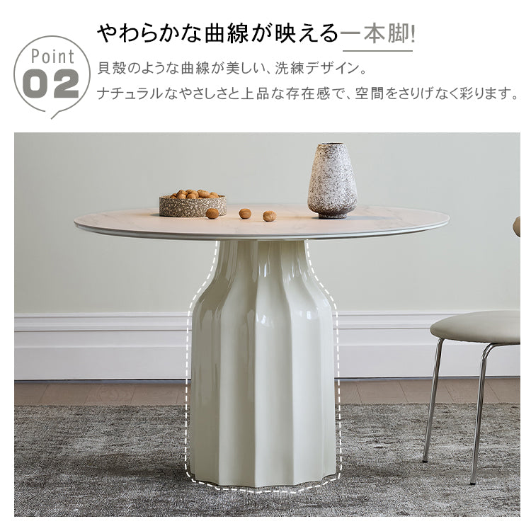 シェルデザイン フレンチヴィンテージ クリーム色 セラミック天板 ラウンドダイニングテーブル 小型住宅向け hsgmy-5735