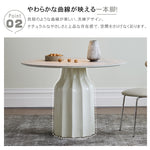 シェルデザイン フレンチヴィンテージ クリーム色 セラミック天板 ラウンドダイニングテーブル 小型住宅向け hsgmy-5735