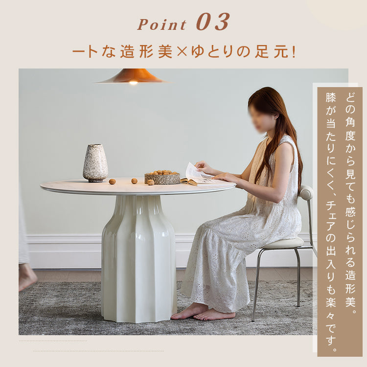 シェルデザイン フレンチヴィンテージ クリーム色 セラミック天板 ラウンドダイニングテーブル 小型住宅向け hsgmy-5735