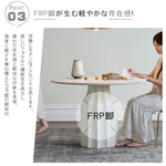 シェルデザイン フレンチヴィンテージ クリーム色 セラミック天板 ラウンドダイニングテーブル 小型住宅向け hsgmy-5735