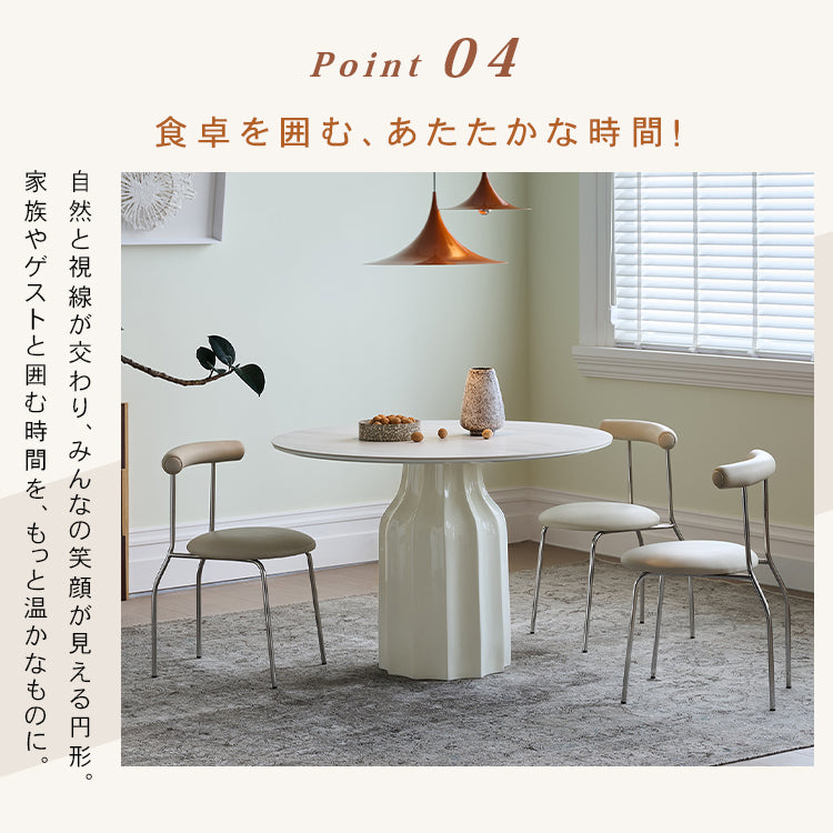 シェルデザイン フレンチヴィンテージ クリーム色 セラミック天板 ラウンドダイニングテーブル 小型住宅向け hsgmy-5735