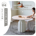 シェルデザイン フレンチヴィンテージ クリーム色 セラミック天板 ラウンドダイニングテーブル 小型住宅向け hsgmy-5735