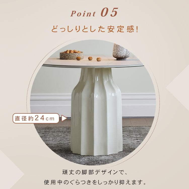 シェルデザイン フレンチヴィンテージ クリーム色 セラミック天板 ラウンドダイニングテーブル 小型住宅向け hsgmy-5735